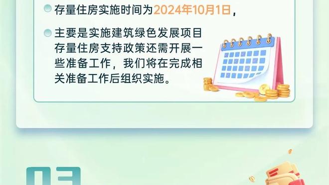 新纪录！约基奇三节砍下21分14板 其中11个前场板创生涯新高